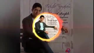 آهنگ جدید و زیبای حامد شیخ به نام عشق رویاهام