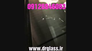ترمیم ترک شیشه-تعمیر شیشه-رفع خط وخش شیشه ماشین