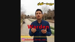 آموزش زبان انگلیسی | آموزش لغات زبان انگلیسی