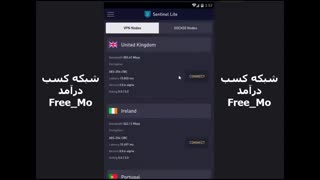 آموزش نصب VPN پر سرعت با تکنولوژی بلاکچین- موارد لازم ایردراپ