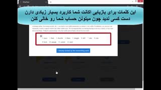ویدئو آموزش ساخت والت اتریوم در سایت etherflyer