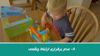 نشانه های اوتیسم در کودکی