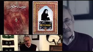 فیلم بزرگداشت ابراهیم حقیقی/ ساخته مجید توکلی