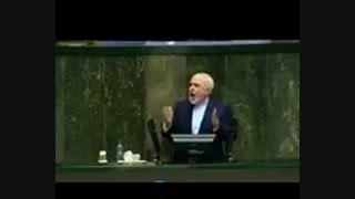 #ظریف در #مجلس: چرا بدعهدی دولت رژیم جنایتکار آمریکا را به اسم جمهوری اسلامی #ایران تمام می کنید؟