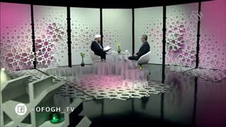 برنامه آفاق || 8 بهمن 1397