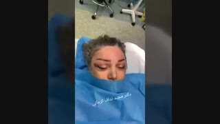 لیف آندوسکوپیک ابرو توسط دکتر مجید نداف کرمانی