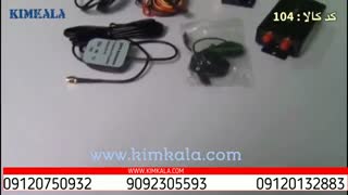 ردیاب و دزدگیر کد 104 | خرید بهترین ردیاب | بهترین دزدگیر موتور | gps ماهواره ای موتور سیکلت | بهترین سیستم دزدگیر | 09120132883