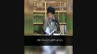 ایت الله سید کمال الحیدری