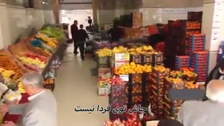 قیمتها رو بپا