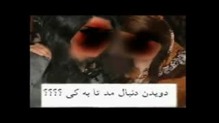 مرگ