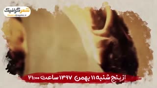 دانلود پروژه افترافکت اطلاع رسانی مراسم شهادت حضرت فاطمه سلام الله علیها