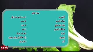 طرز تهیه یک نوشیدنی چربی سوز