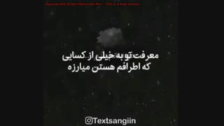 مرسی ک هستی رفیق:)