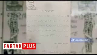 وقتی فراگیری علم و دانش، سن و سال نمی‌شناسد
