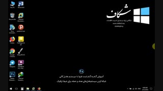 شبکه کردن سیستم‌عامل‌های هدف و حمله، برای ضبط ترافیک