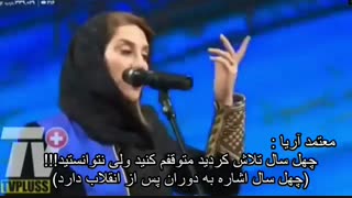 حمله فاطمه معتمد آریا به انقلاب اسلامی در جشنواره فجر