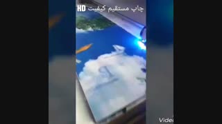 آسمان مجازی