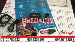 دزدگیر gps دار | ردیاب ماهواره ای ماشین | خرید gps خودرو | دزدگیر ماشین ارزان | جی پی اس آنلاین اتومبیل | کیم کالا |09120132883