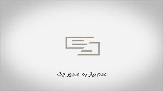 نرم افزار کیلید بانک آینده