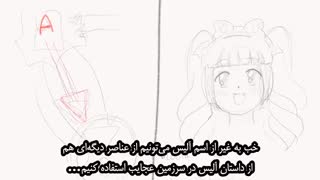 آموزش طراحی شخصیت - بخش ۱