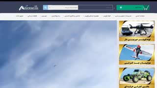 فروشگاه ایستگاه پرواز | مرکز خرید هواپیمای کنترلی و مدل
