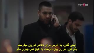 قسمت 4 سریال وصلت vuslat با زیرنویس اختصاصی فارسی