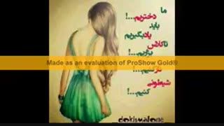 لایکش کنین