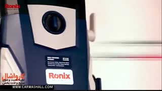 کارواش خانگی رونیکس ۱۰۰ بار مدل RP-U100E