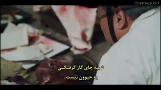 سریال پادشاهی فصل اول قسمت 2 بازیرنویس چسبیده (دانلود با 4 کیفیت)