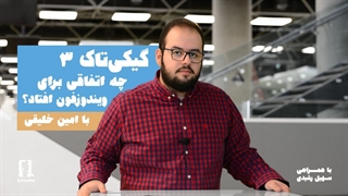 گیکی تاک: چه اتفاقی برای ویندوزفون افتاد؟