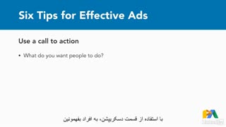 راهنمای نوشتن آگهی متنی – ویدیوی ۲۸