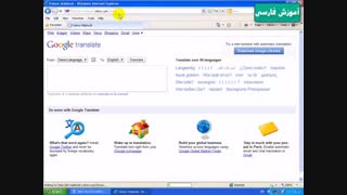 آموزش html5 css3 جلسه اول در سایت آموزش فارسی amozeshfarsi.ir