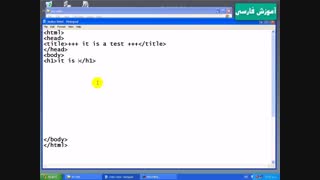 آموزش html5 css3 جلسه 2 در آموزش فارسی amozeshfarsi.ir