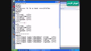 جلسه 3 آموزش html css در سایت آموزش فارسی amozeshfarsi.ir