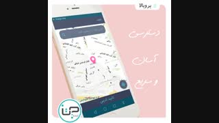 آسانسور