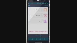 تعمیر آسانسور