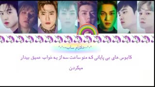 آهنگ Trauma از Exo با زیرنویس چسبیده فارسی