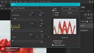 Wave Filter