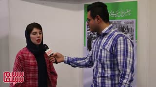 مصاحبه با فرشته ارسطویی