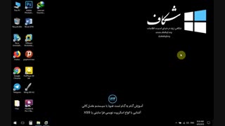 آشنایی با انواع اسکریپت نویسی فرا سایتی یا XSS