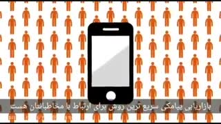 خرید پنل اس ام اس مخابرات