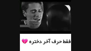 اسم سریال: زندگی گاهی شیرینه