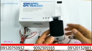 gps مدل n307 | دزدگیر ماهواره ای | دزدگیر ماشین ارزان | جی پی اس اتومبیل | بهترین سیستم ردیاب | کیم کالا | 09120132883