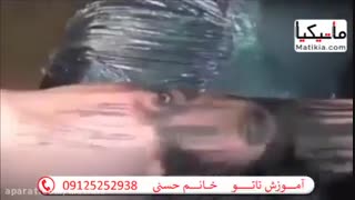 آموزش تاتو حرفه ای 2- خانم حسنی 09125252938