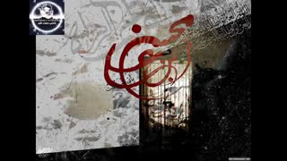 فاطمیه_همراه با عالم  مُتِاَلِّه ودانشمندِ شیفته اهل بیت  حکیم رضی "هرشب ساعت 21:00*آکادمی اشارت