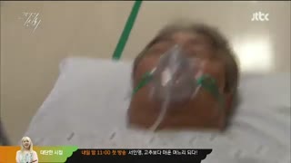 قسمت شانزدهم سریال کره ای افسانه او+زیرنویس آنلاین Her Legend 2013 با بازی چوی جونگ وو