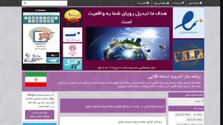 افزایش دهنده سرعت اینترنت اندروید