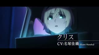 تریلر انیمه سینمایی Grisaia: Phantom Trigger