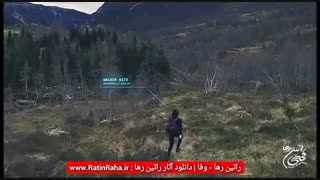 راتین - آهنگ عاشقانه وفا