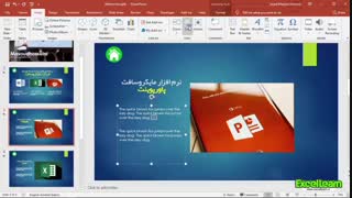 آموزش درج رفرنس در پاورپوینت 2019